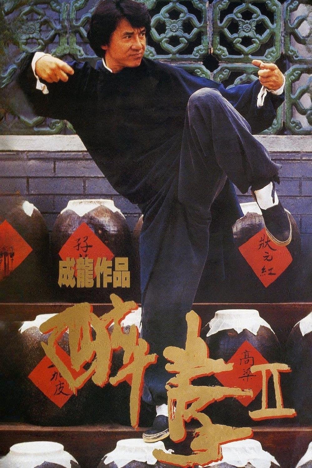Anime Artwork