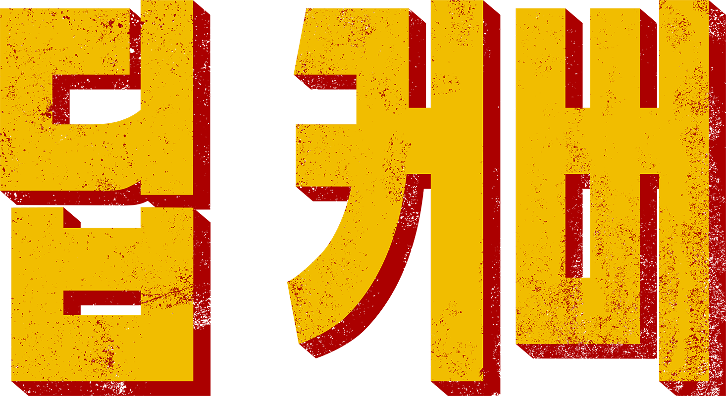 Anime Artwork