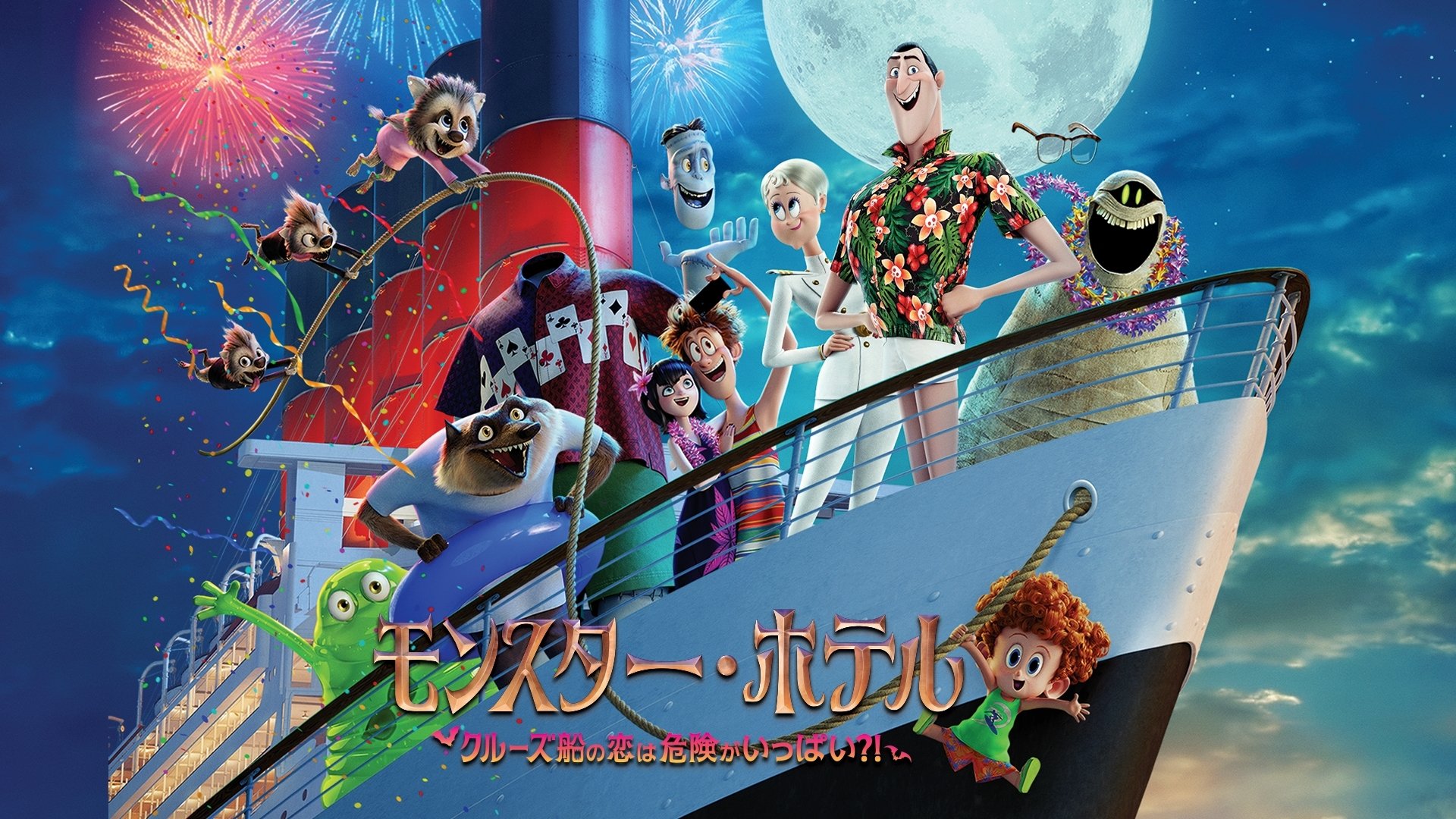 Anime Artwork