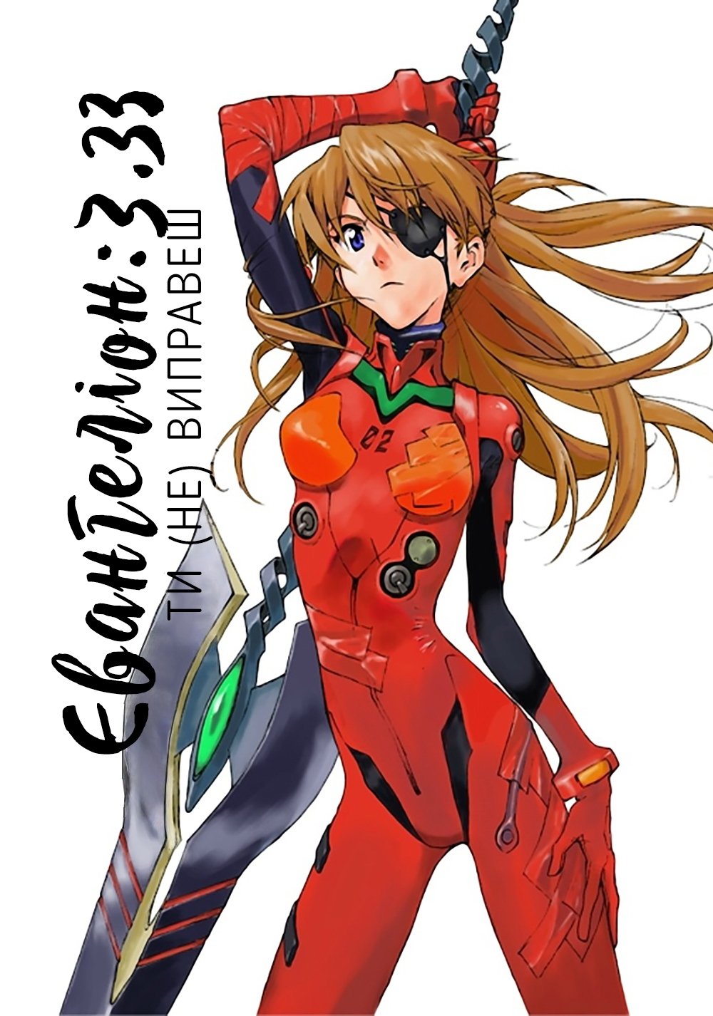 Anime Artwork