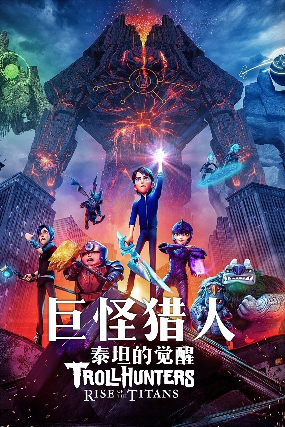 Anime Artwork