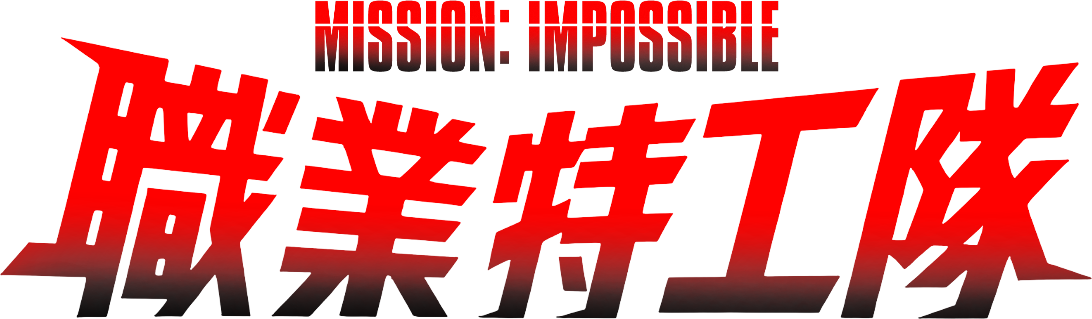 Anime Artwork