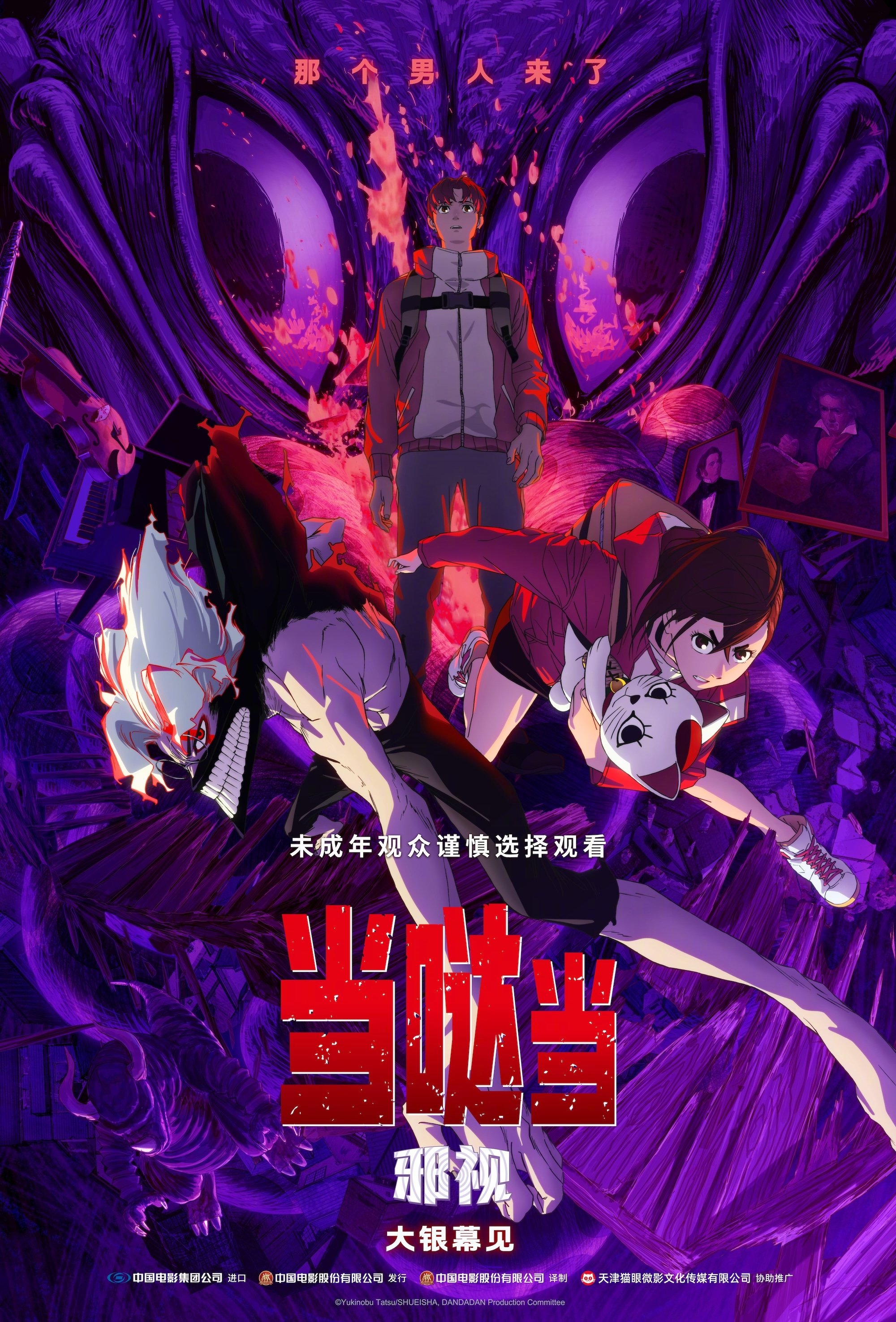 Anime Artwork