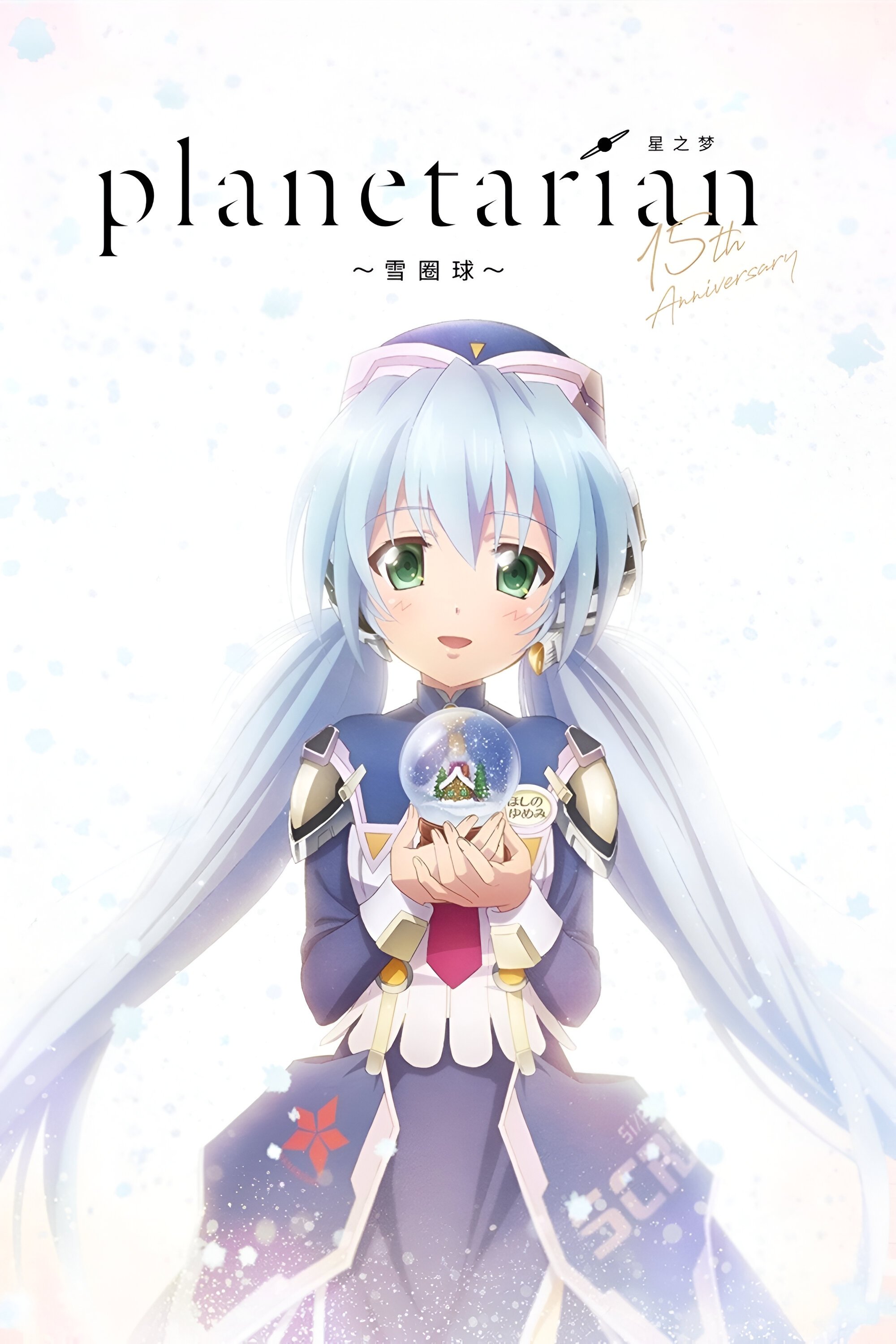 Anime Artwork