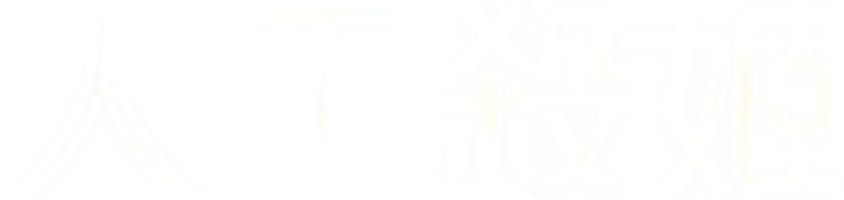 Anime Artwork