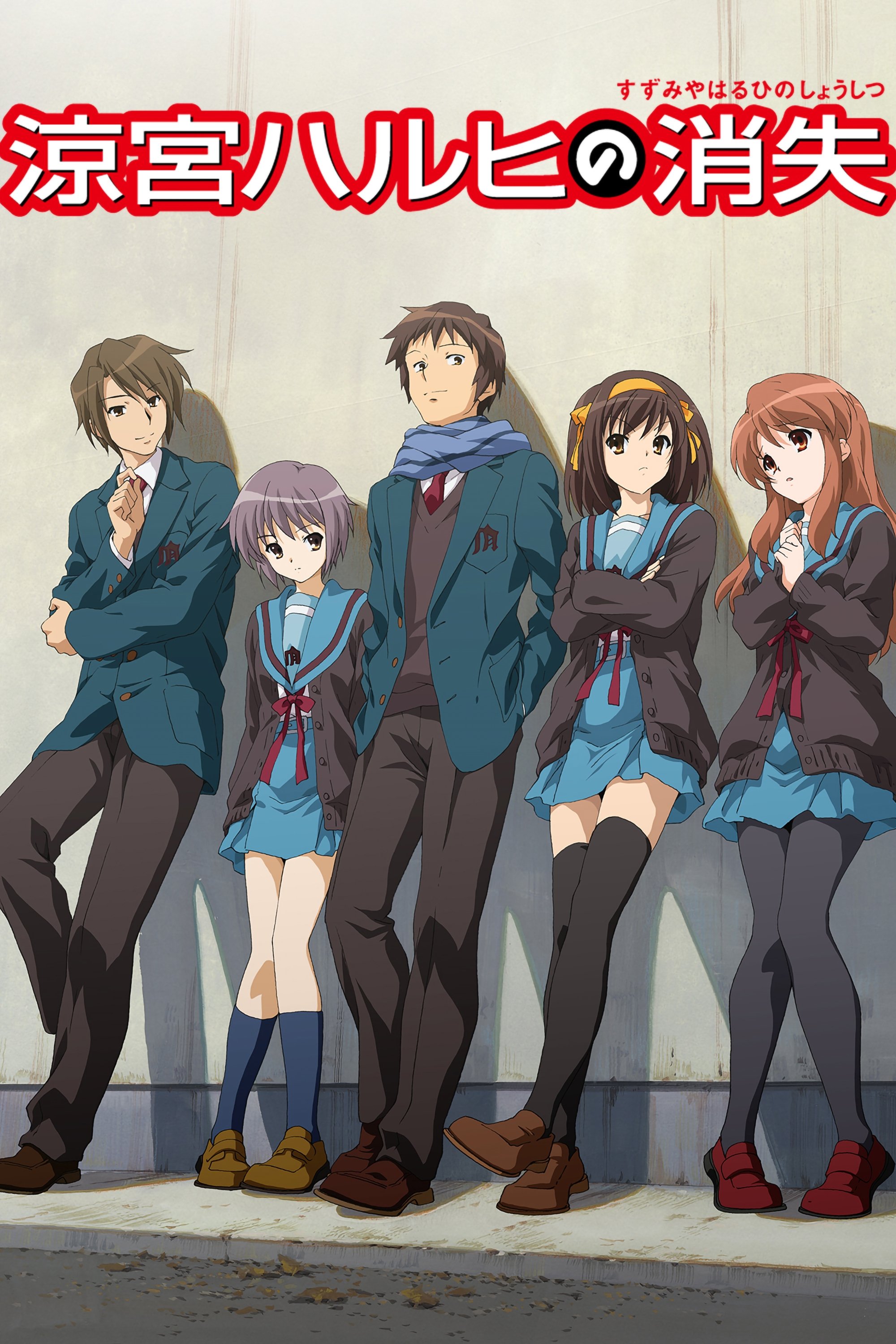 Anime Artwork