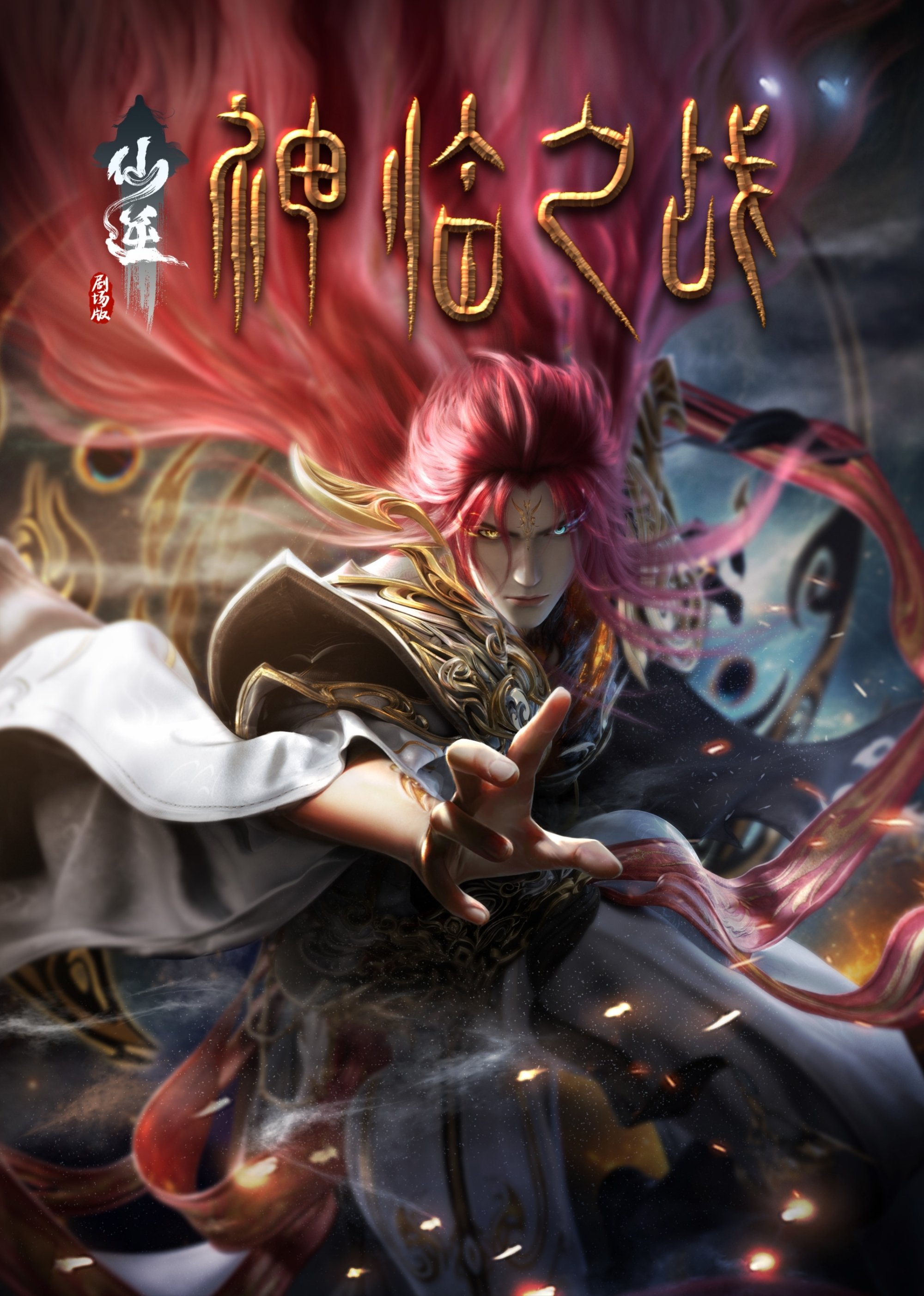 Anime Artwork