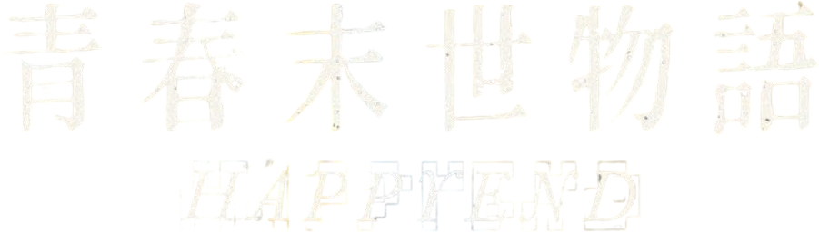Anime Artwork