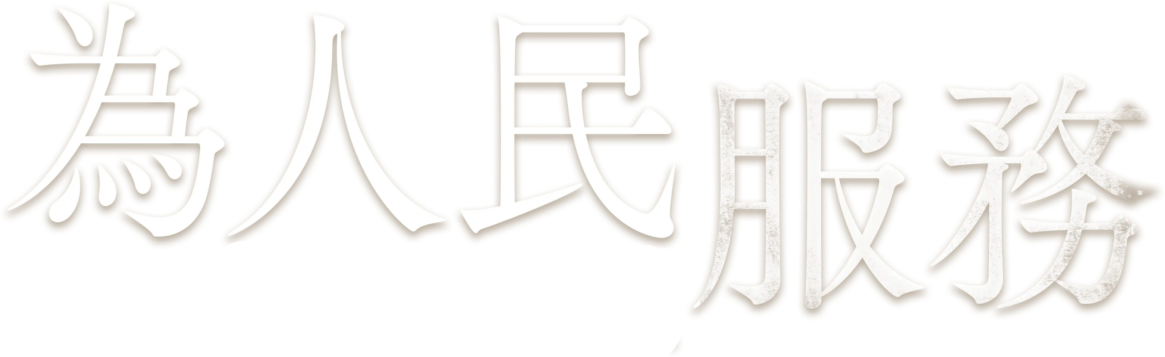 Anime Artwork