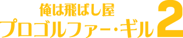 Anime Artwork