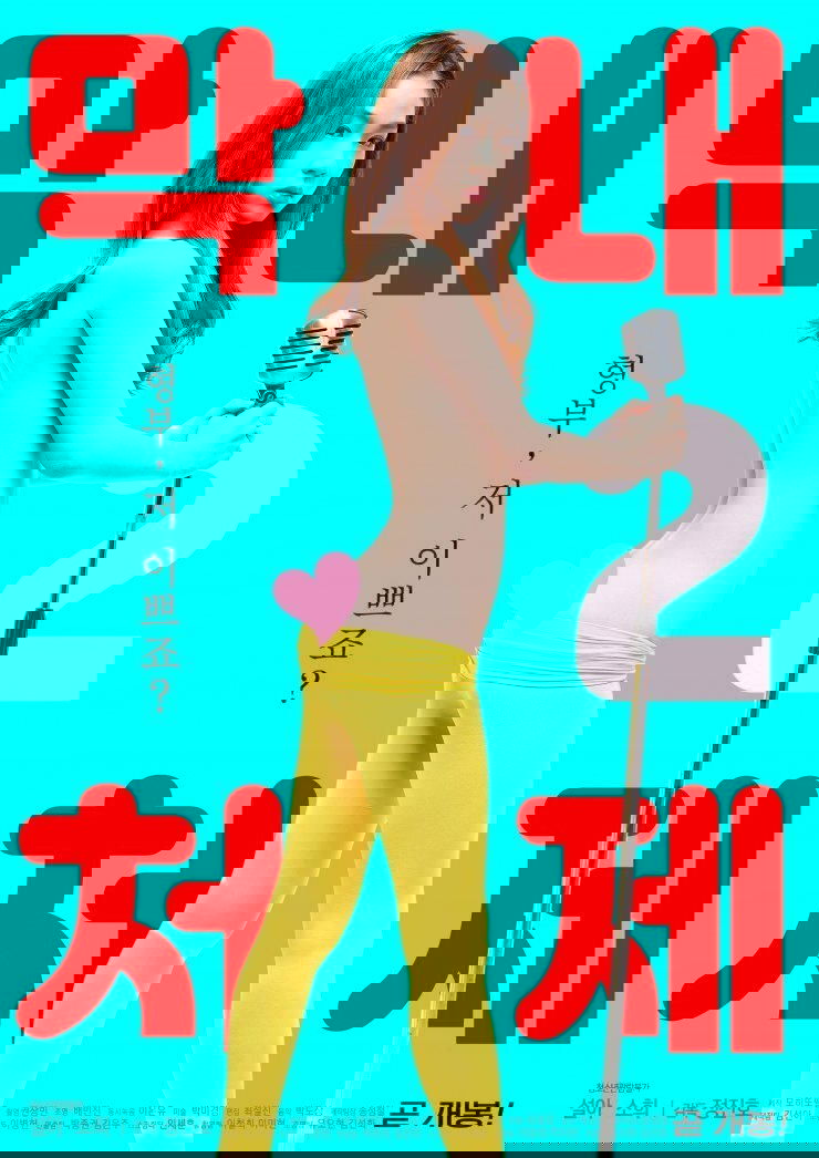 Anime Artwork