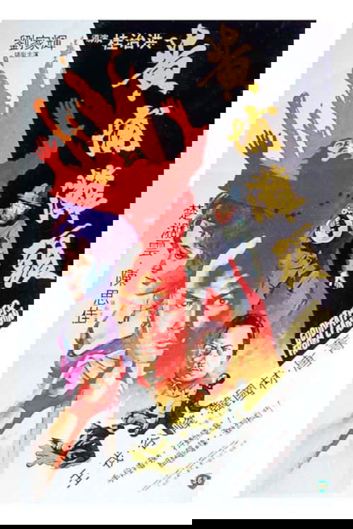 Anime Artwork