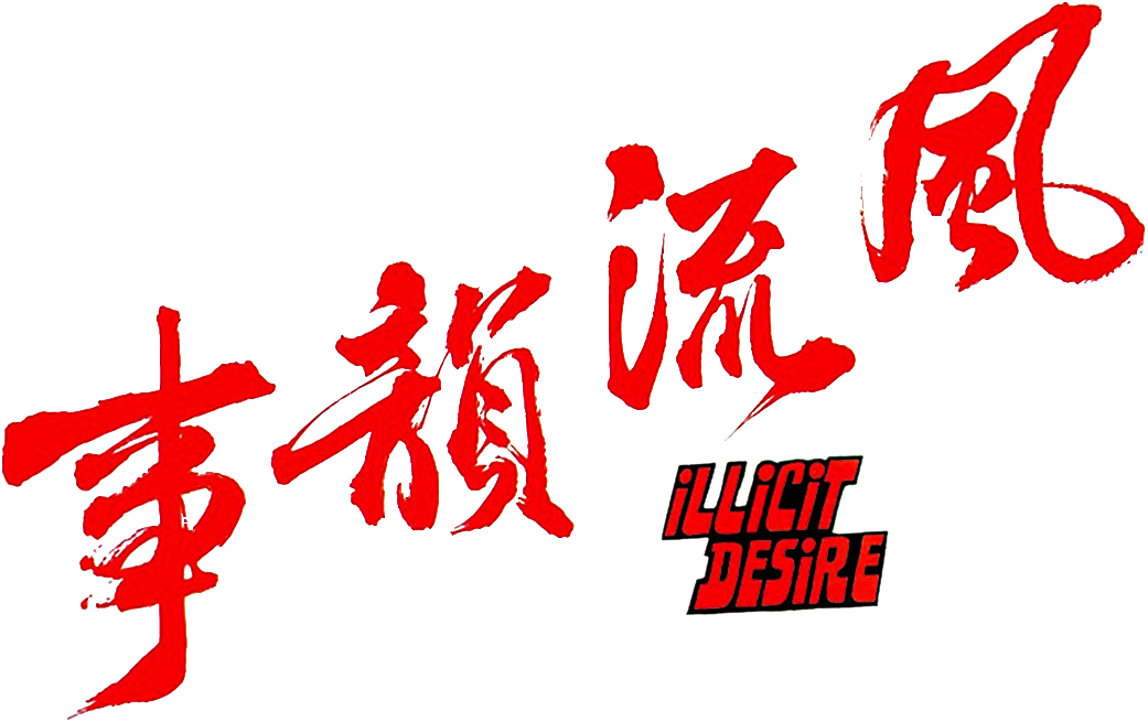 Anime Artwork