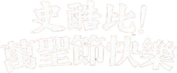 Anime Artwork