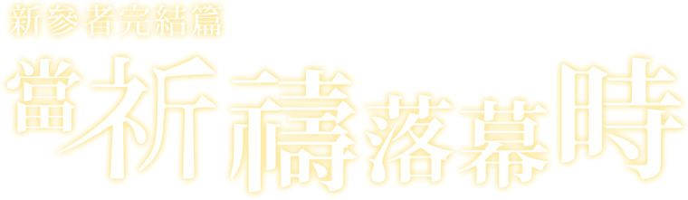 Anime Artwork