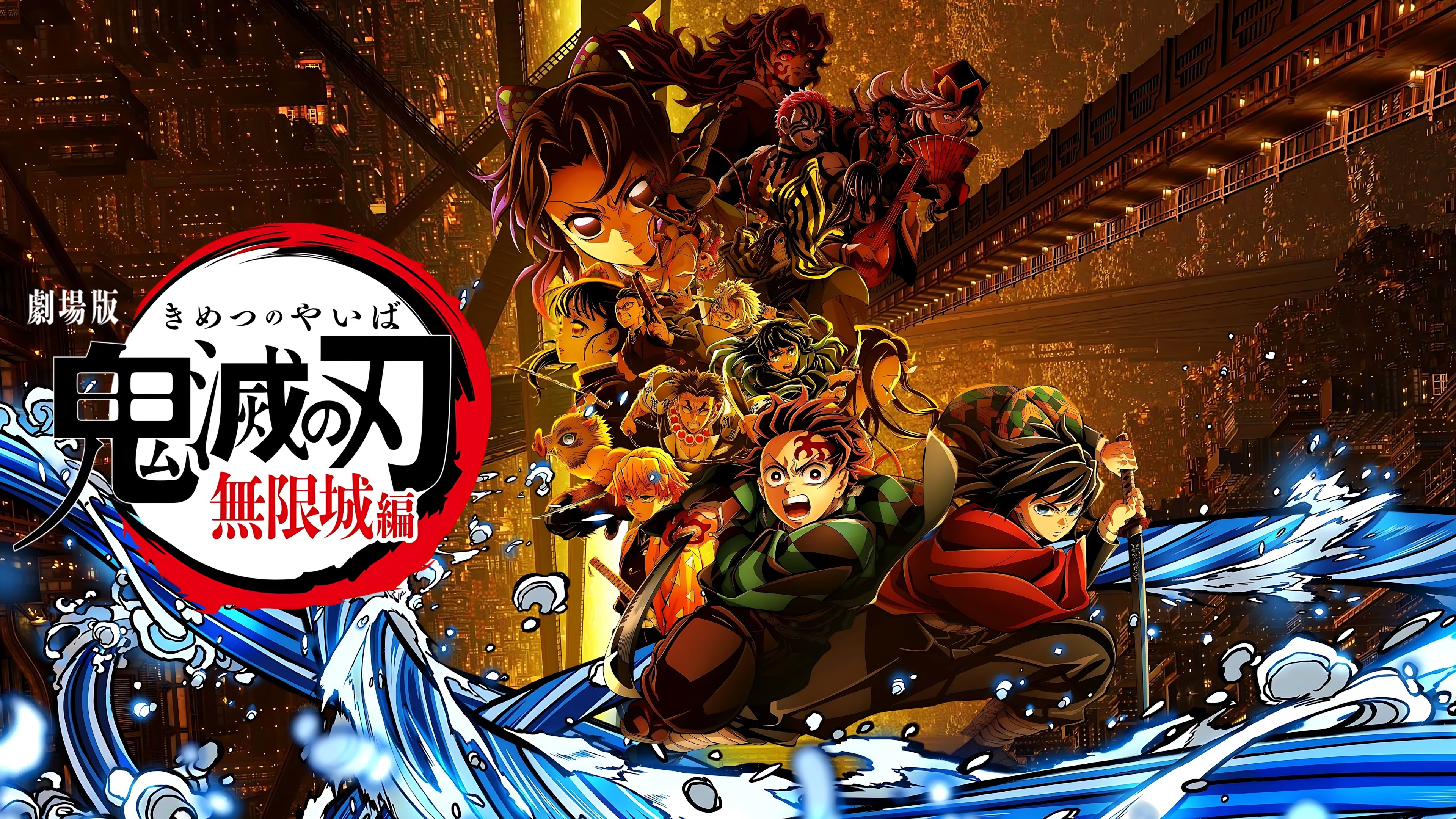 Anime Artwork