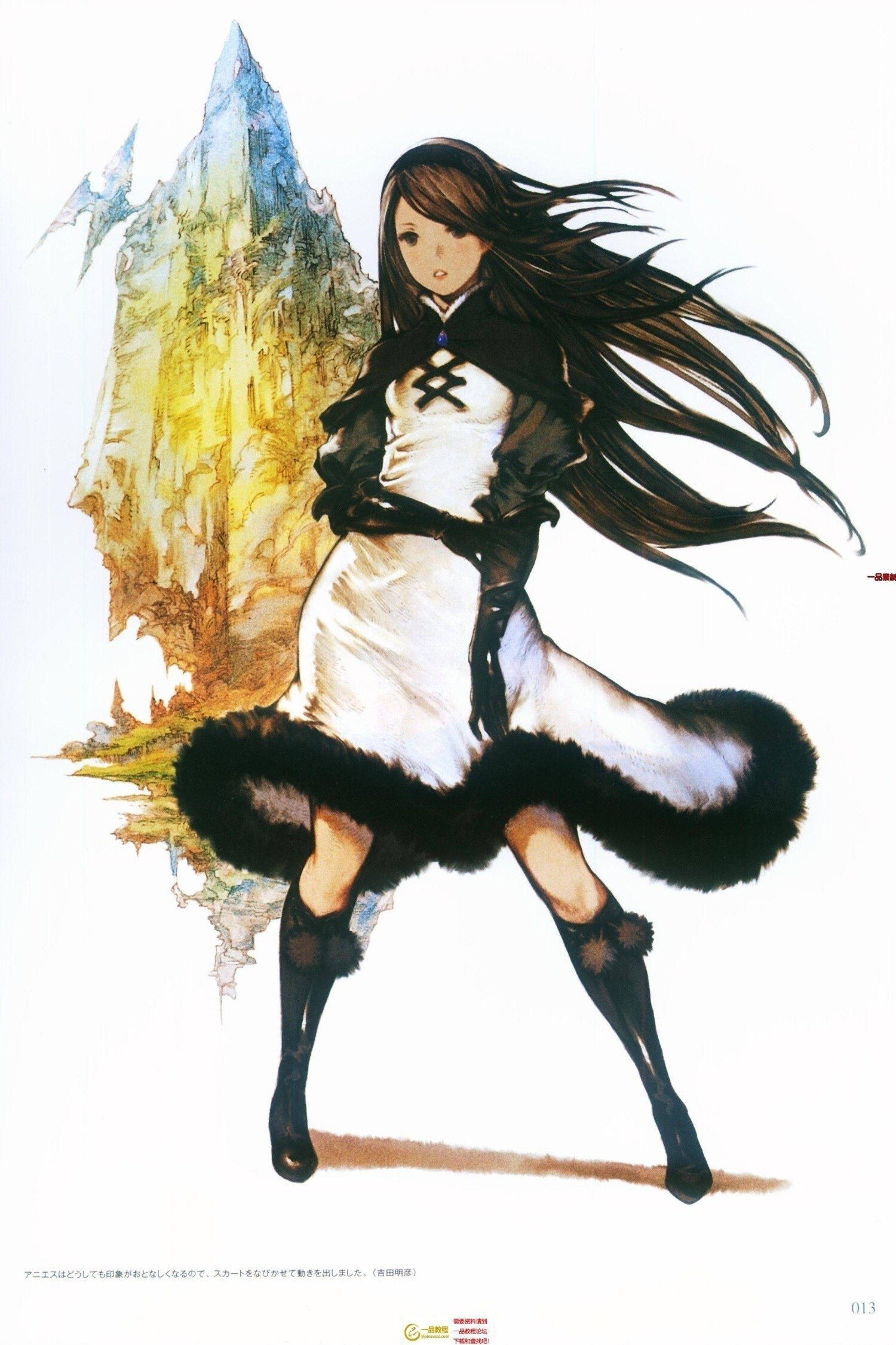 Anime Artwork