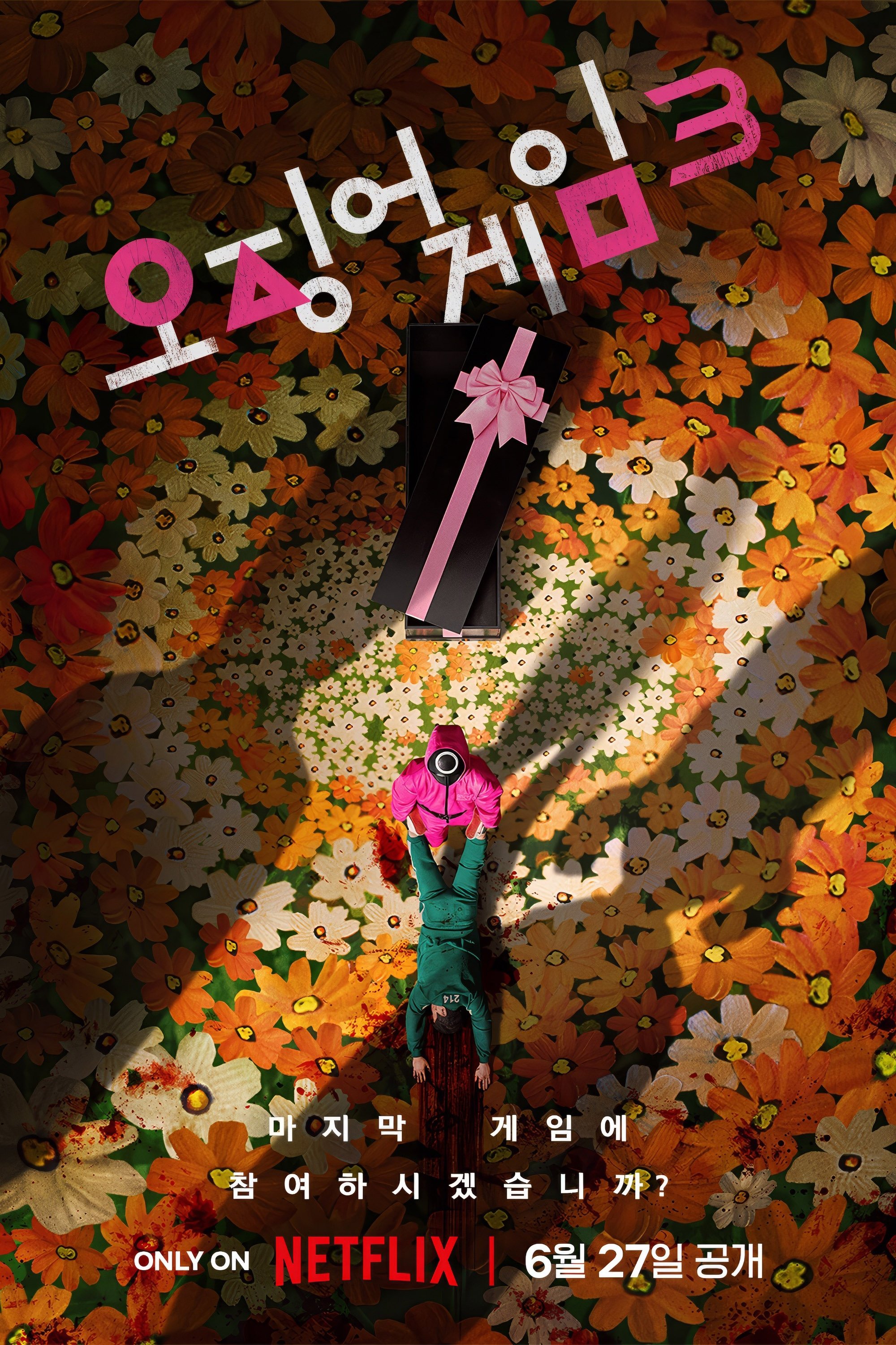 Anime Artwork