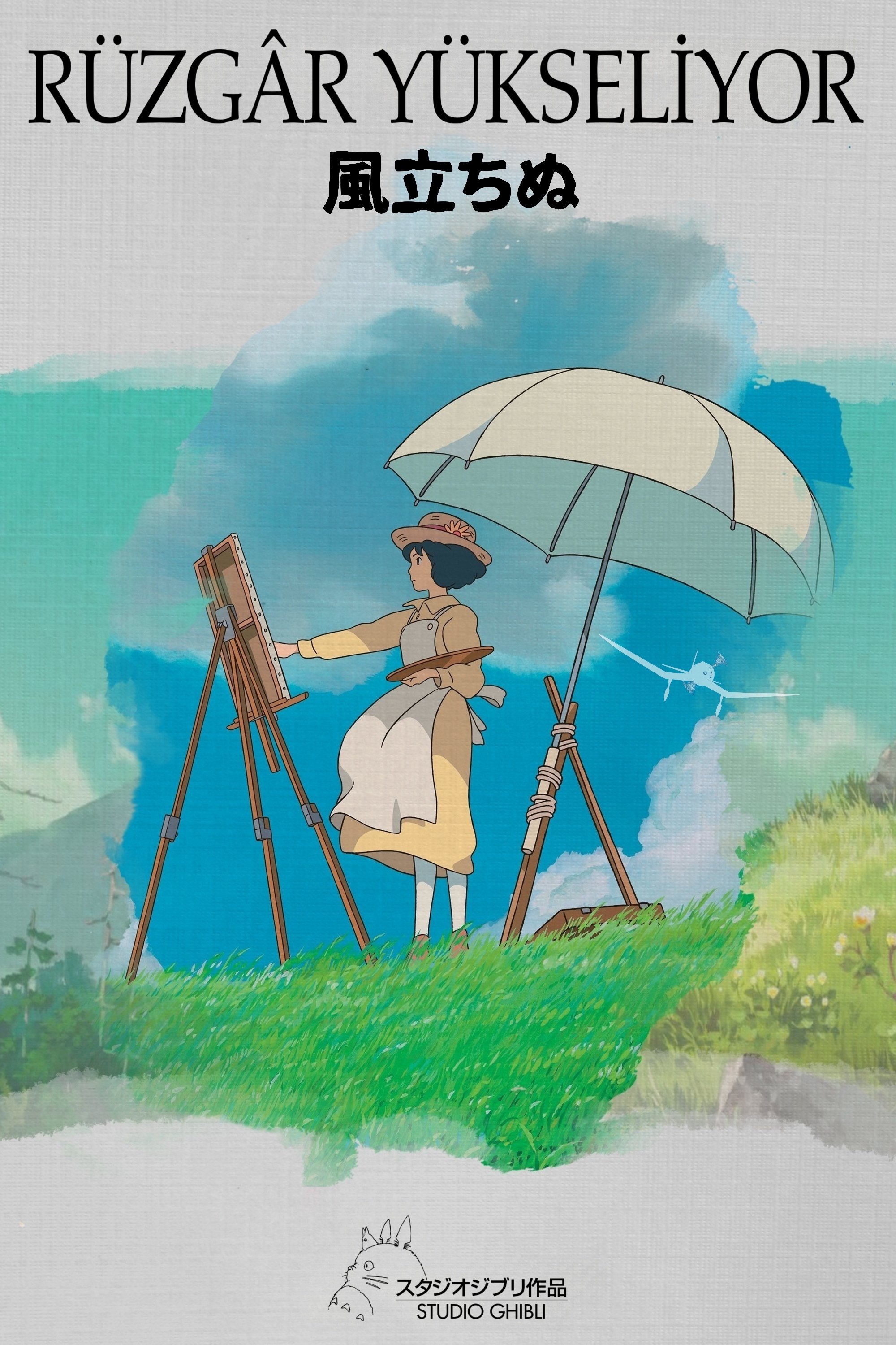 Anime Artwork