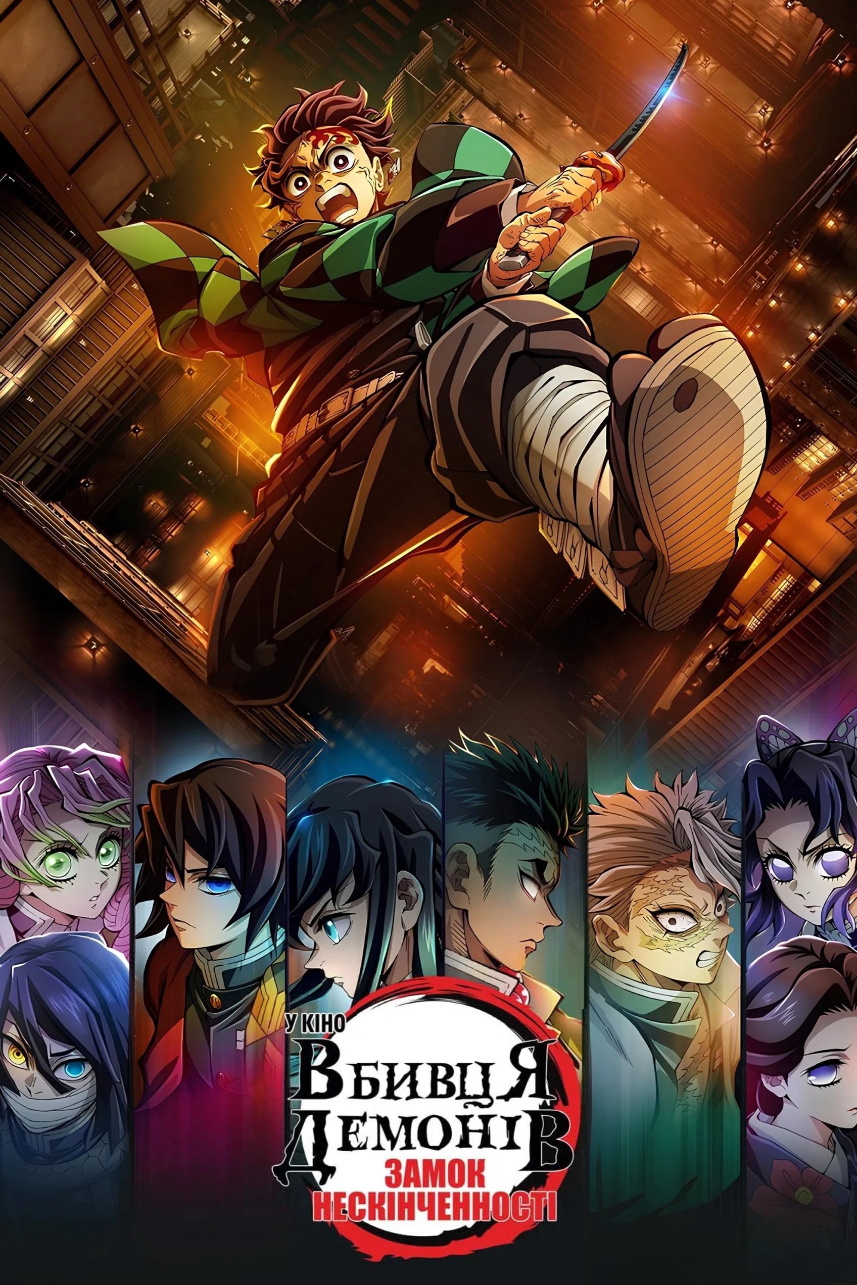 Anime Artwork