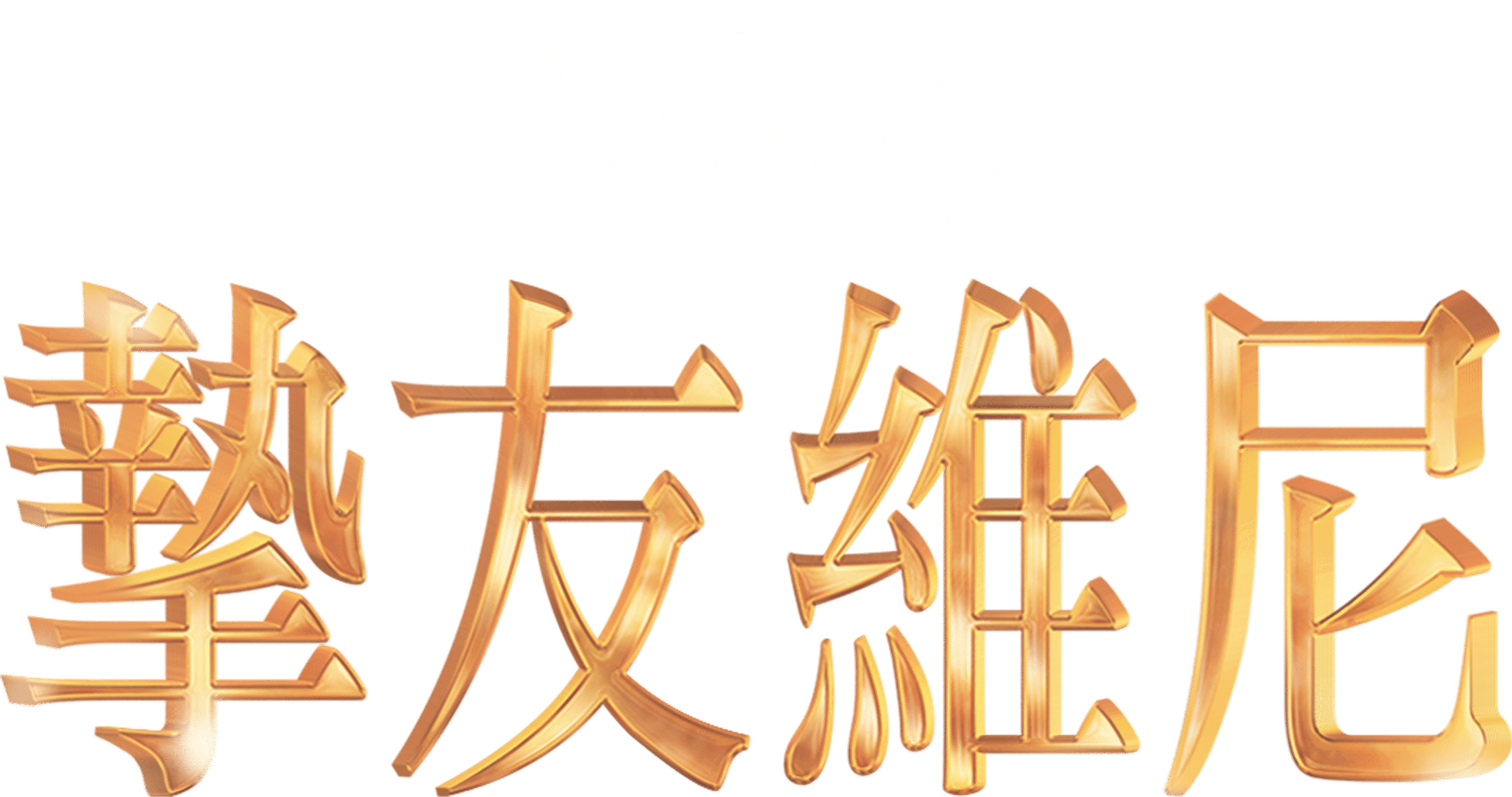 Anime Artwork