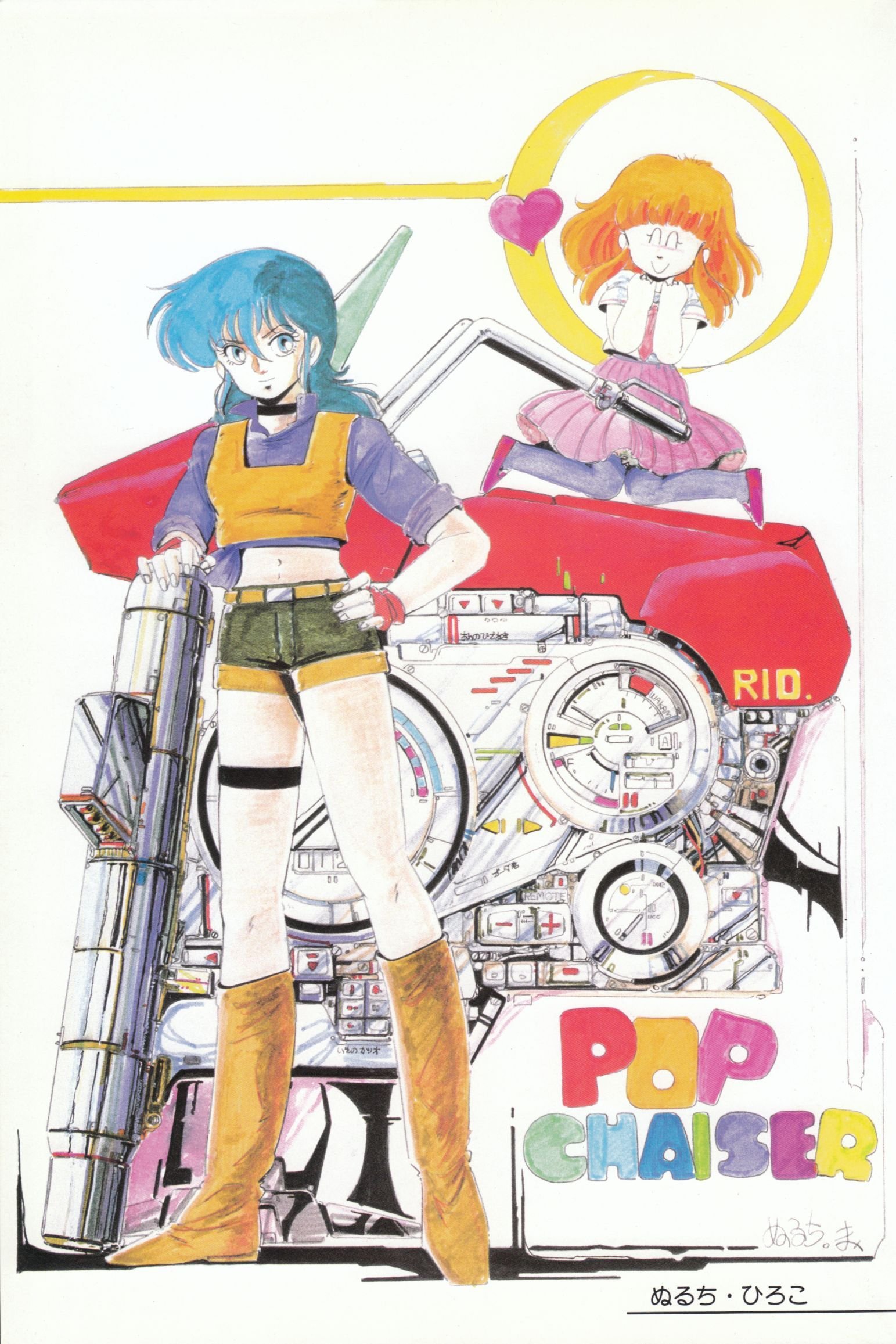 Anime Artwork
