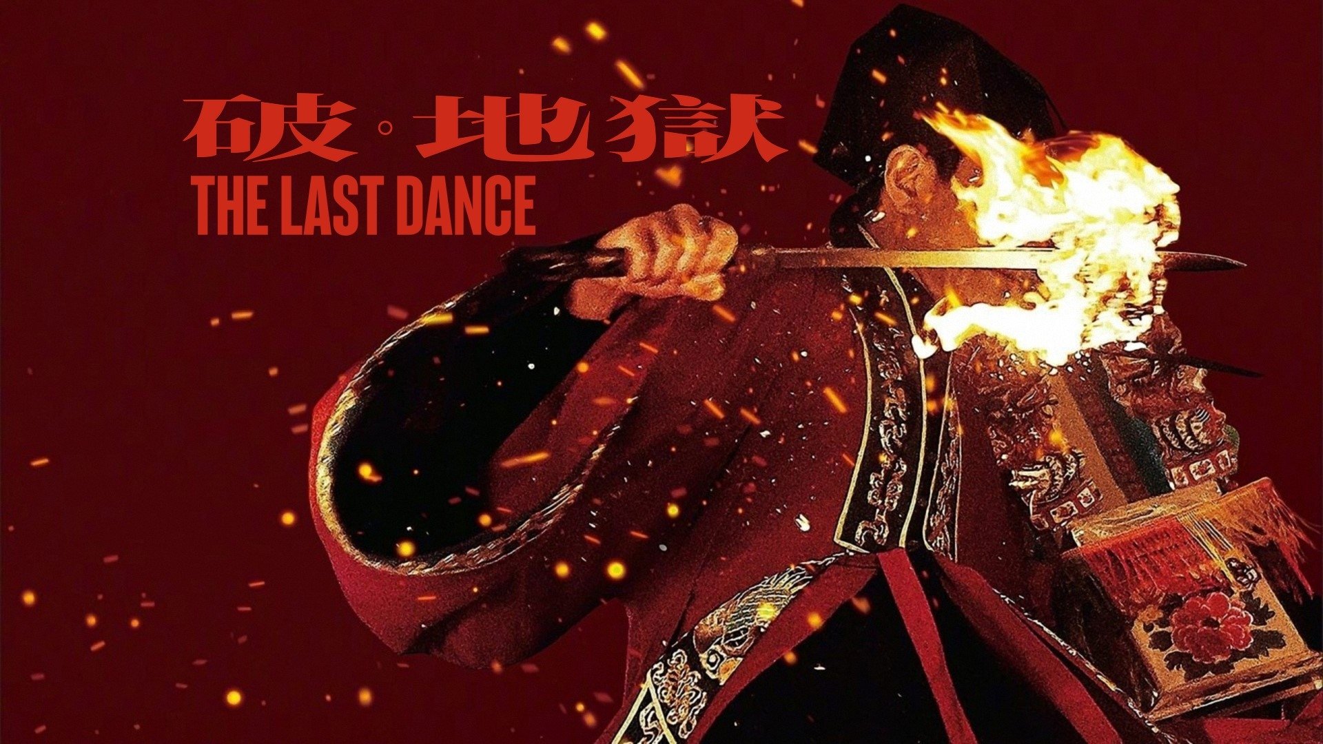 Anime Artwork