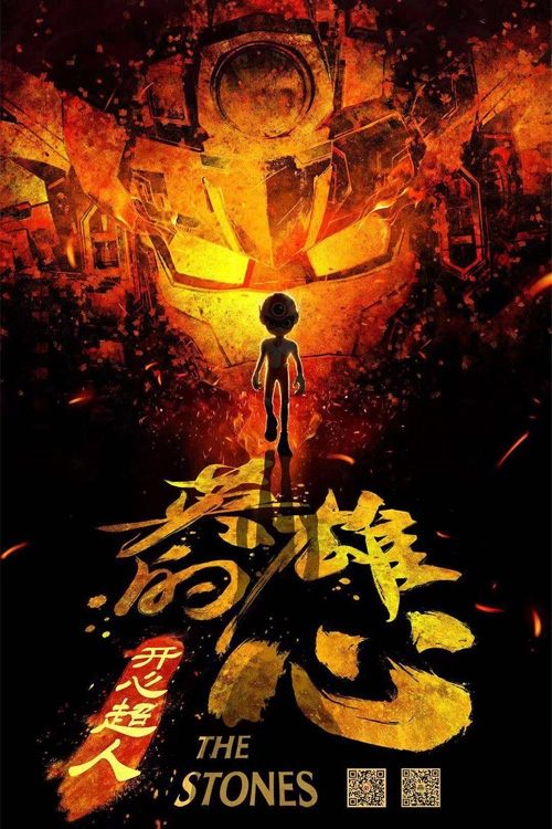Anime Artwork