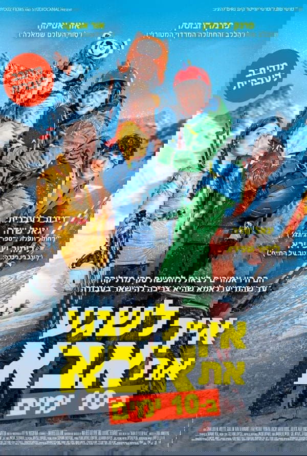 Anime Artwork