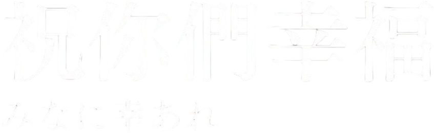 Anime Artwork
