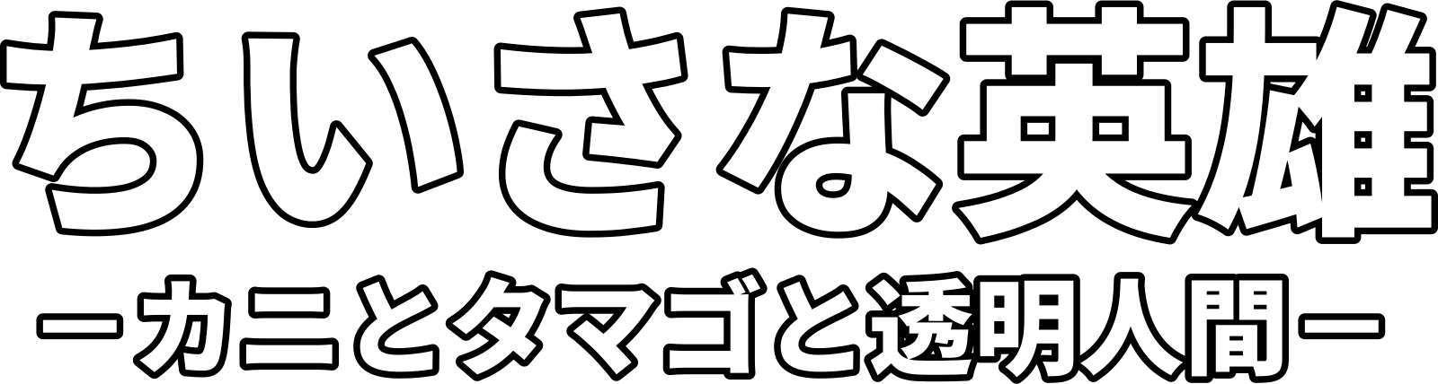 Anime Artwork