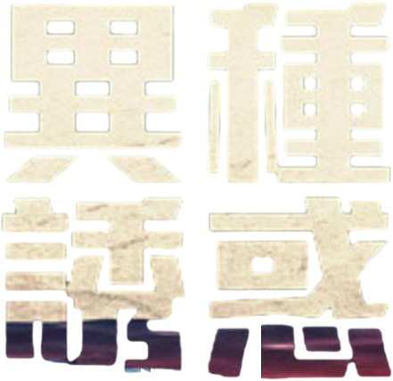 Anime Artwork