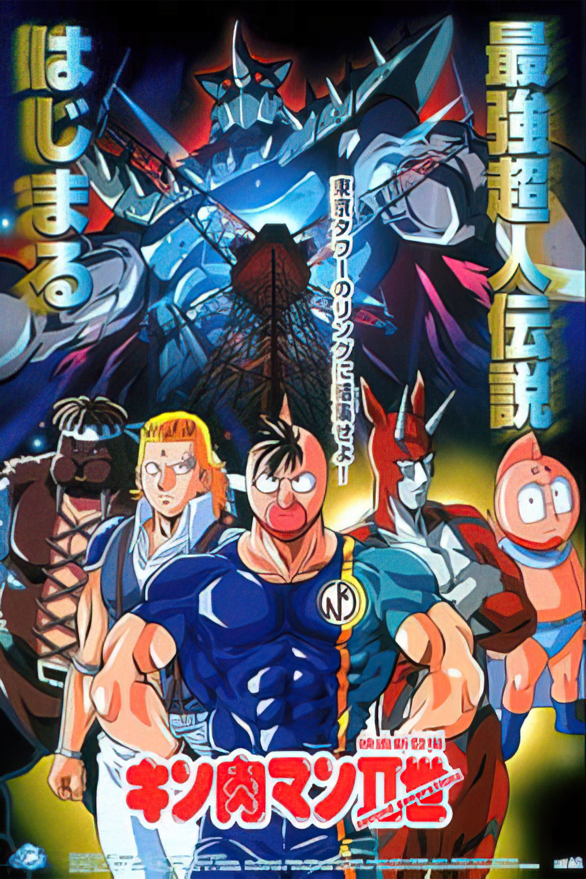 Anime Artwork