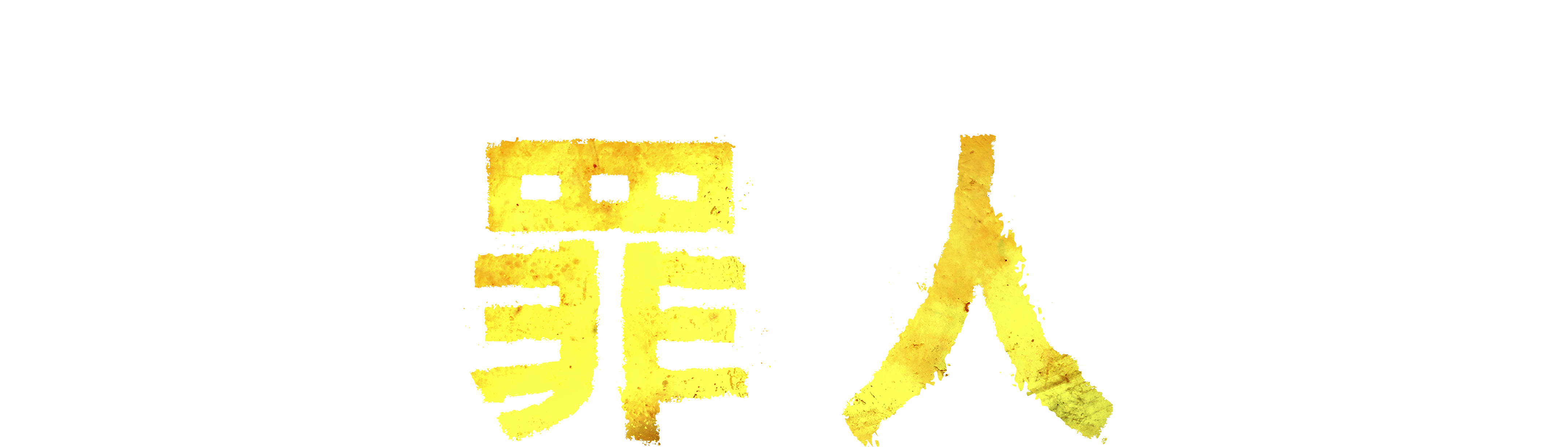 Anime Artwork