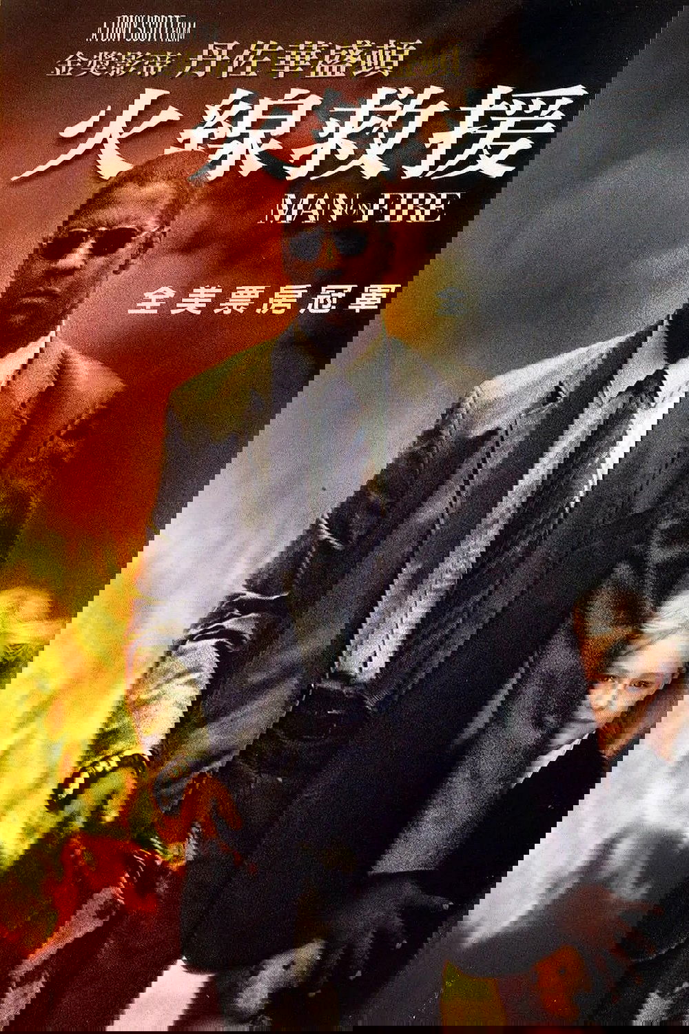 Anime Artwork
