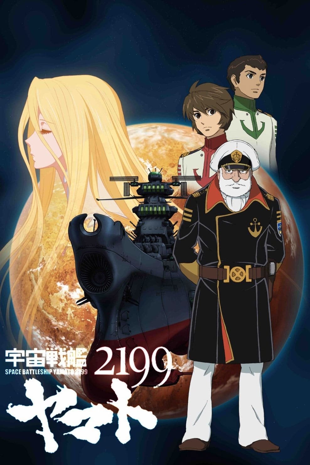 Anime Artwork