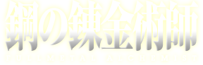 Anime Artwork
