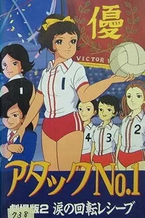 Anime Artwork