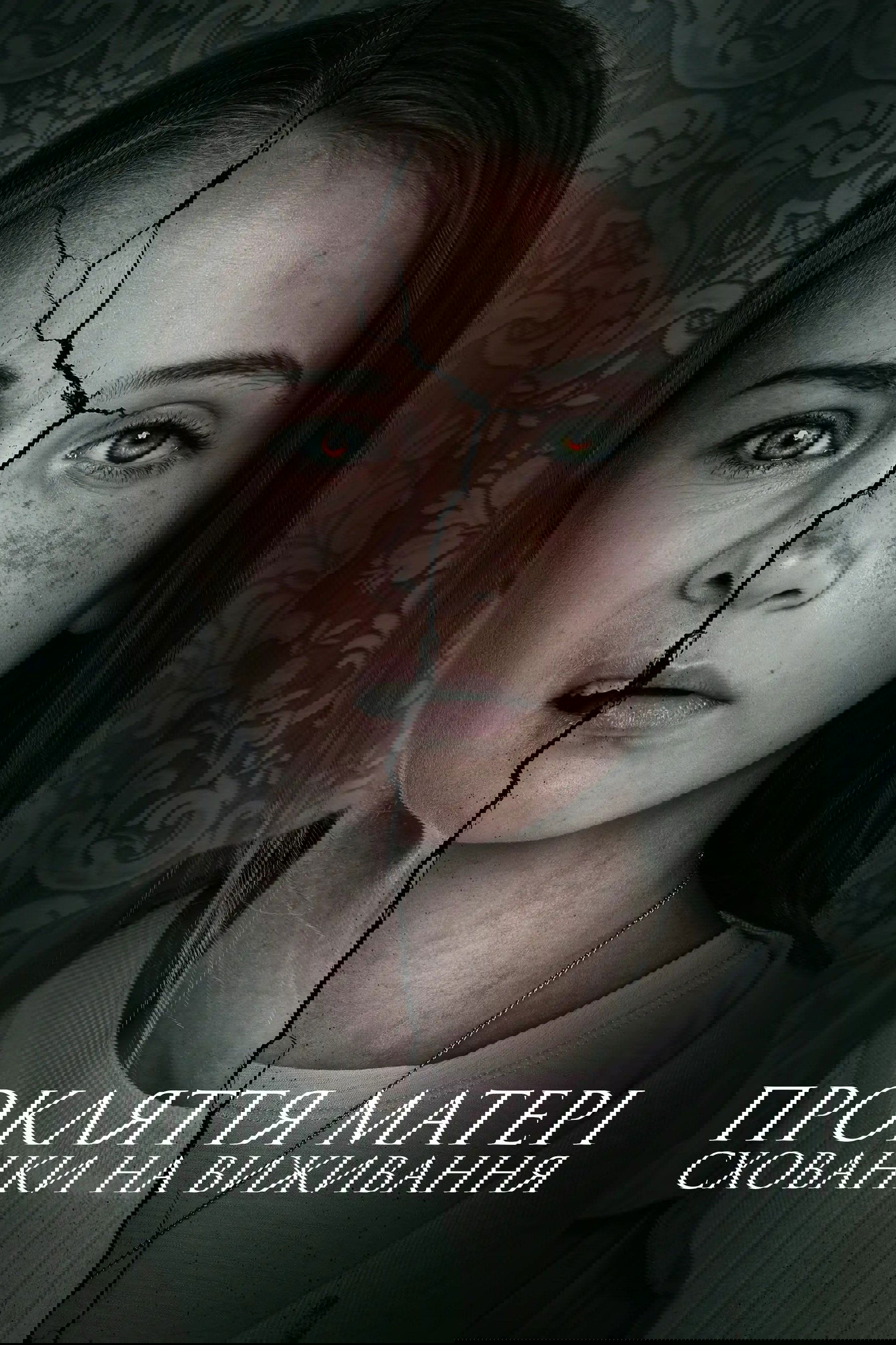 Anime Artwork