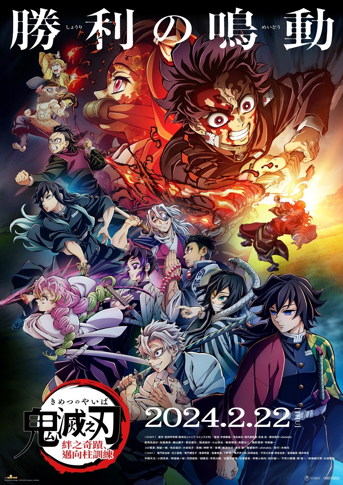 Anime Artwork