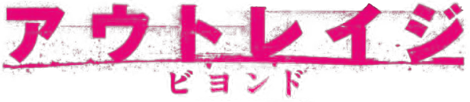 Anime Artwork