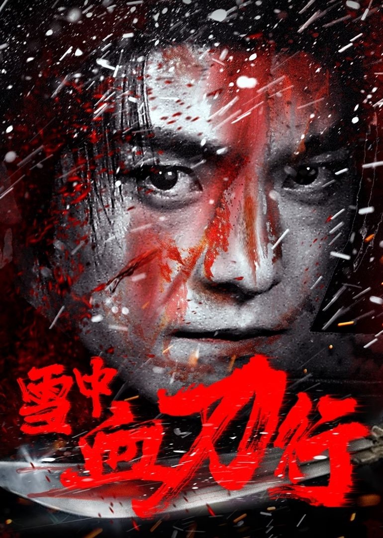 Anime Artwork