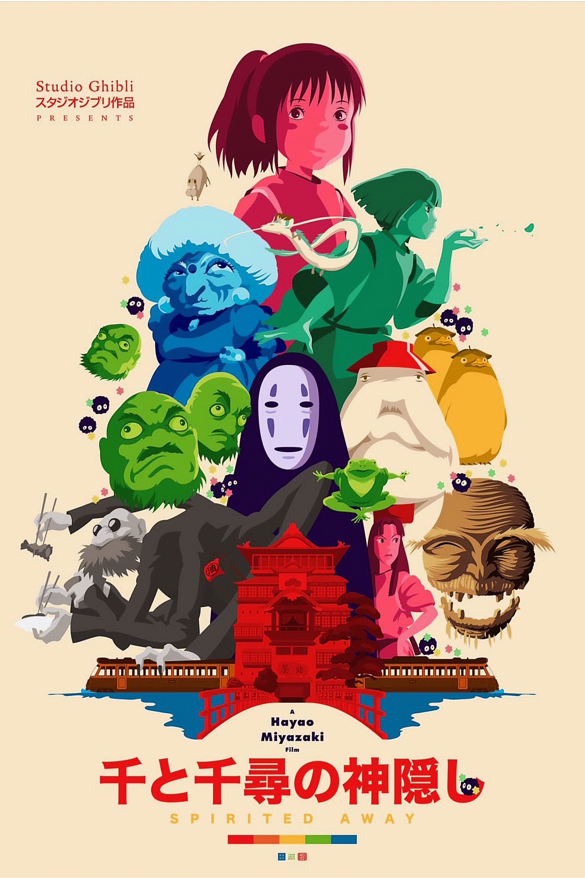 Anime Artwork