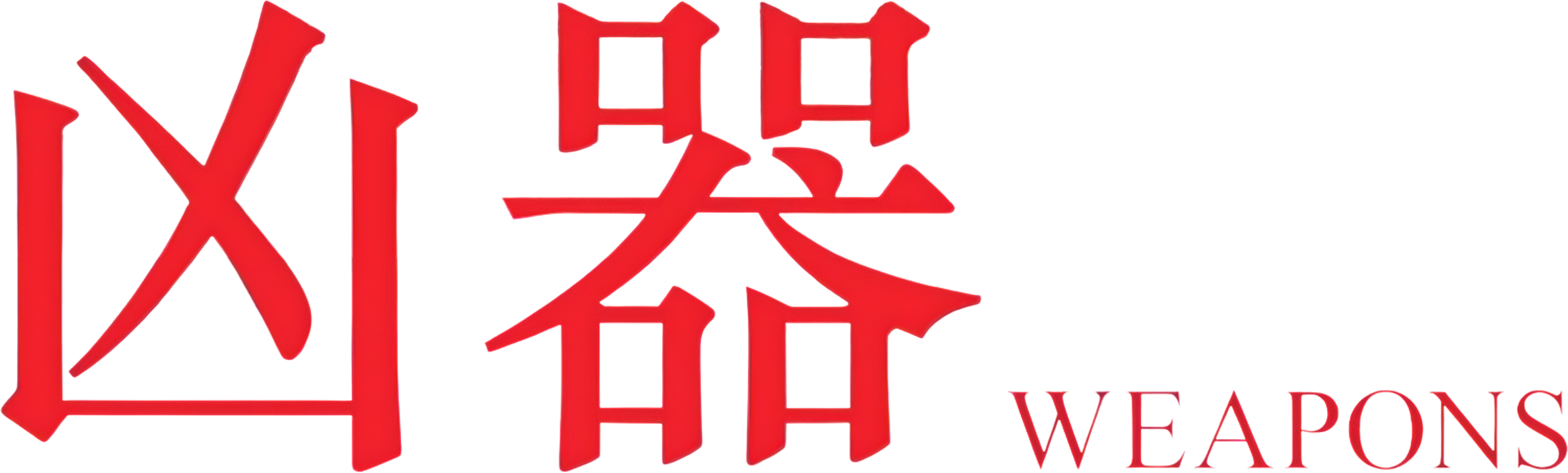 Anime Artwork