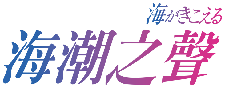 Anime Artwork