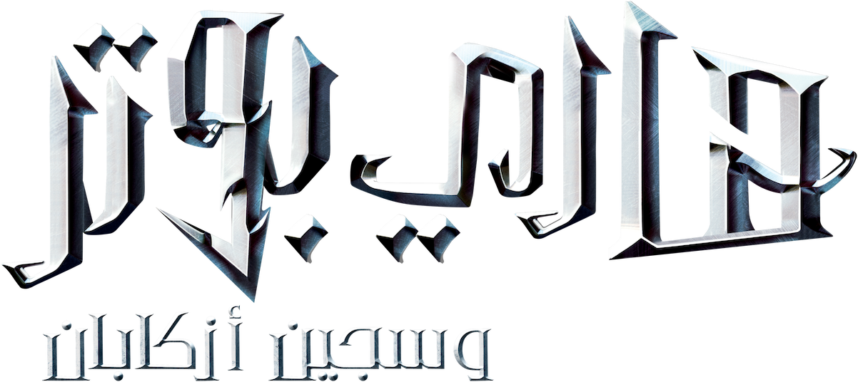 Anime Artwork
