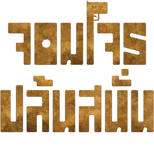 Anime Artwork