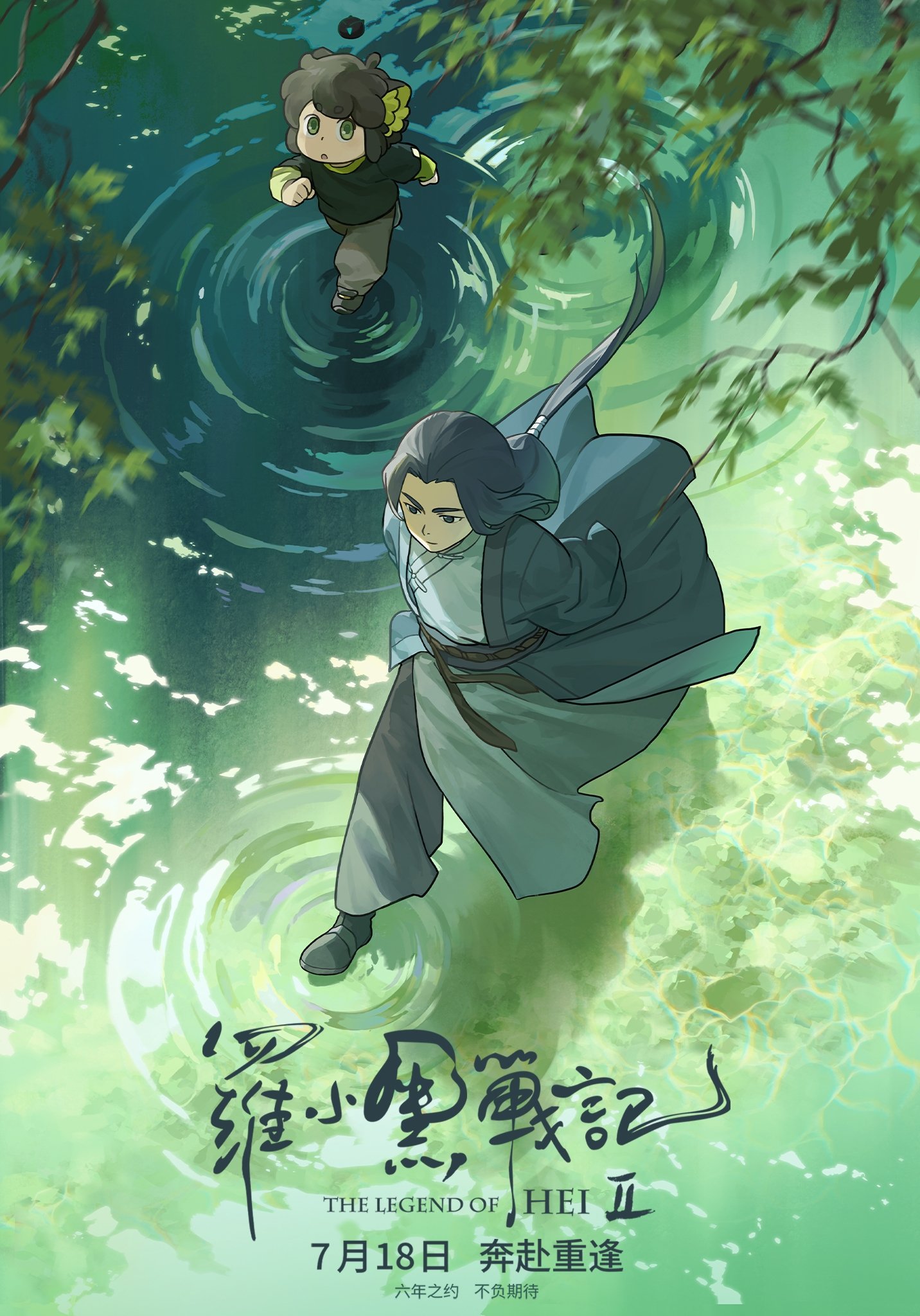 Anime Artwork