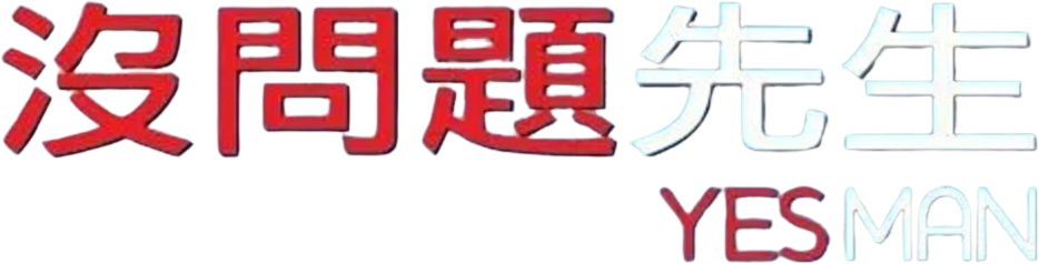 Anime Artwork