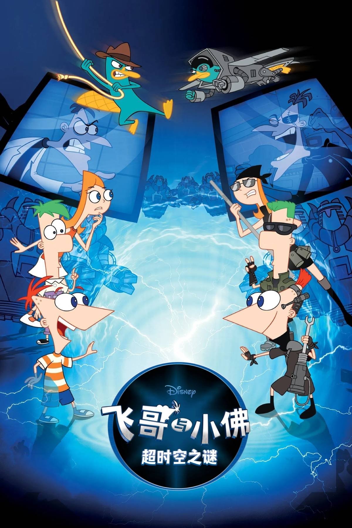 Anime Artwork